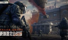 暗区突围最新福利爆料,全新活动等你来战！